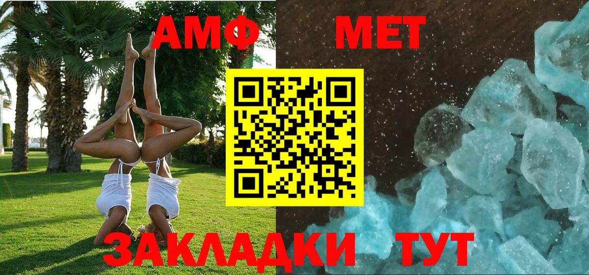 Новоуральск  Amphetamine  АМФЕТАМИН  Amphetamine 98%  Вход с VPN 