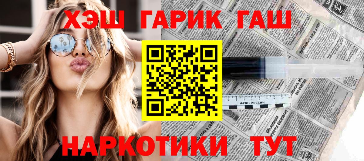 Гашиш 40% ТГК Новоуральск