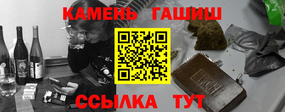 ГАШ убойный  Вход с VPN  Новоуральск 