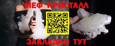 МДМА Бузулук