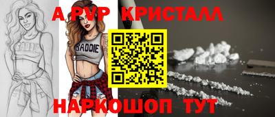 mdpv Будённовск