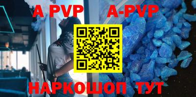 mdpv Будённовск