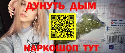 каннабис Бугуруслан