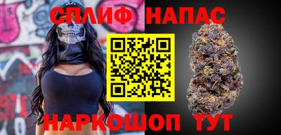 каннабис Бугуруслан