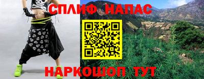 каннабис Бугуруслан