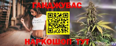 каннабис Бугуруслан