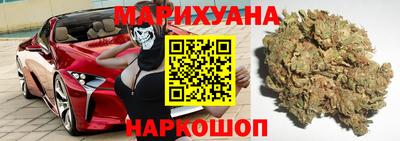 каннабис Бугуруслан