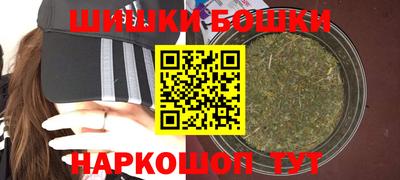 МДМА Бузулук