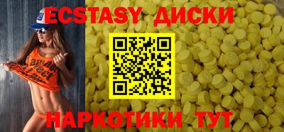 МДМА Бузулук