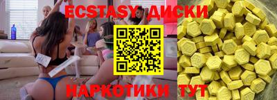 кокаин перу Ижевск