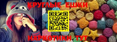 МДМА Бузулук