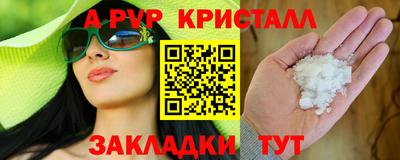 mdpv Будённовск