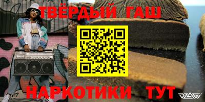 каннабис Бугуруслан