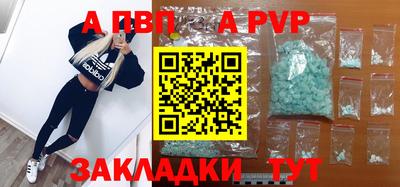 mdpv Будённовск