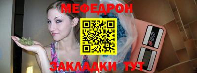 МДМА Бузулук