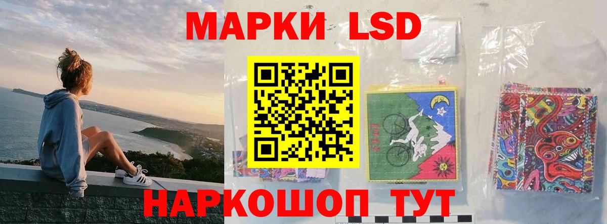 Лсд 25 экстази ecstasy  Вход с VPN  Новоуральск 