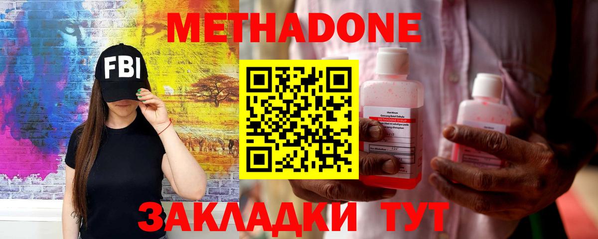 Новоуральск  MDMA  Вход с VPN  Меф МЯУ МЯУ кристаллы  Экстази  МАРИХУАНА  ГАШ  ГАШИШ  COCAIN 
