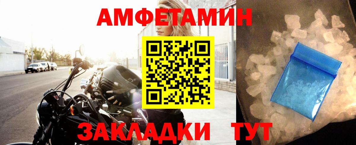 Первитин витя Новоуральск