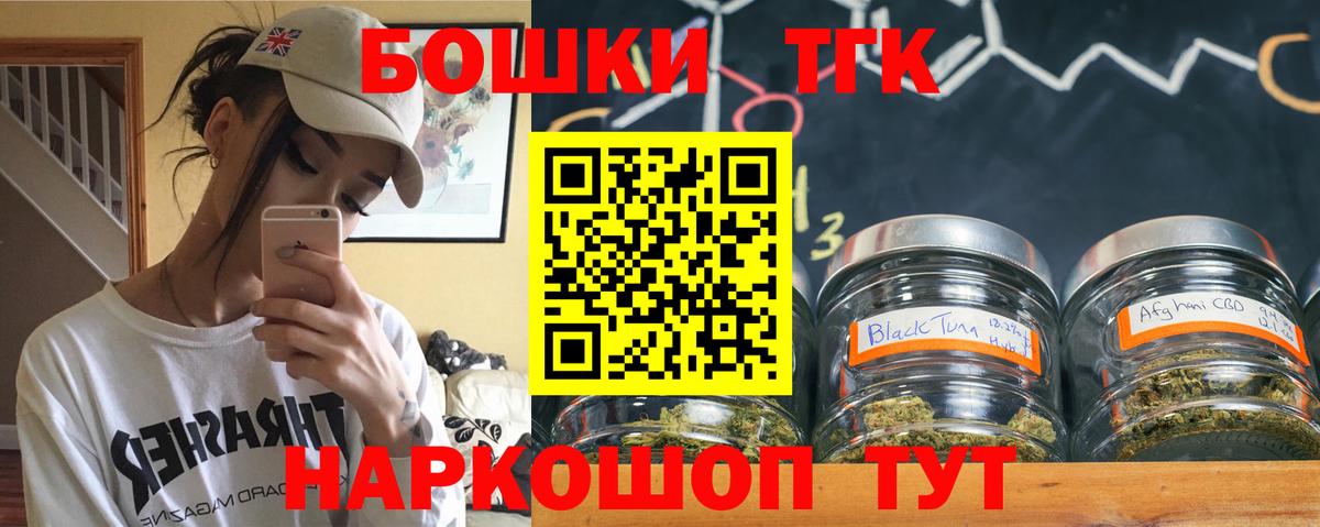 Конопля Bruce Banner Новоуральск